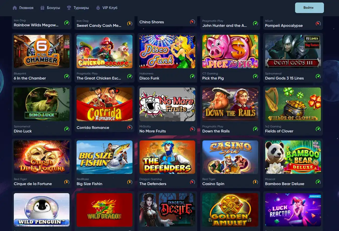 Игровые автоматы Вулкан на мобильном телефоне